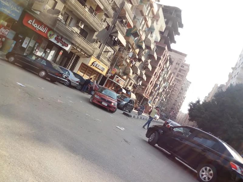 صيدلية الشيماء