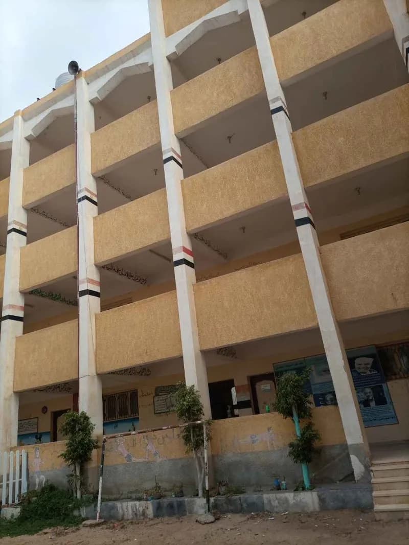 Kafr El-Tawila Al-Azhari Institute