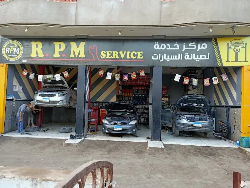مركز لصيانة السيارات