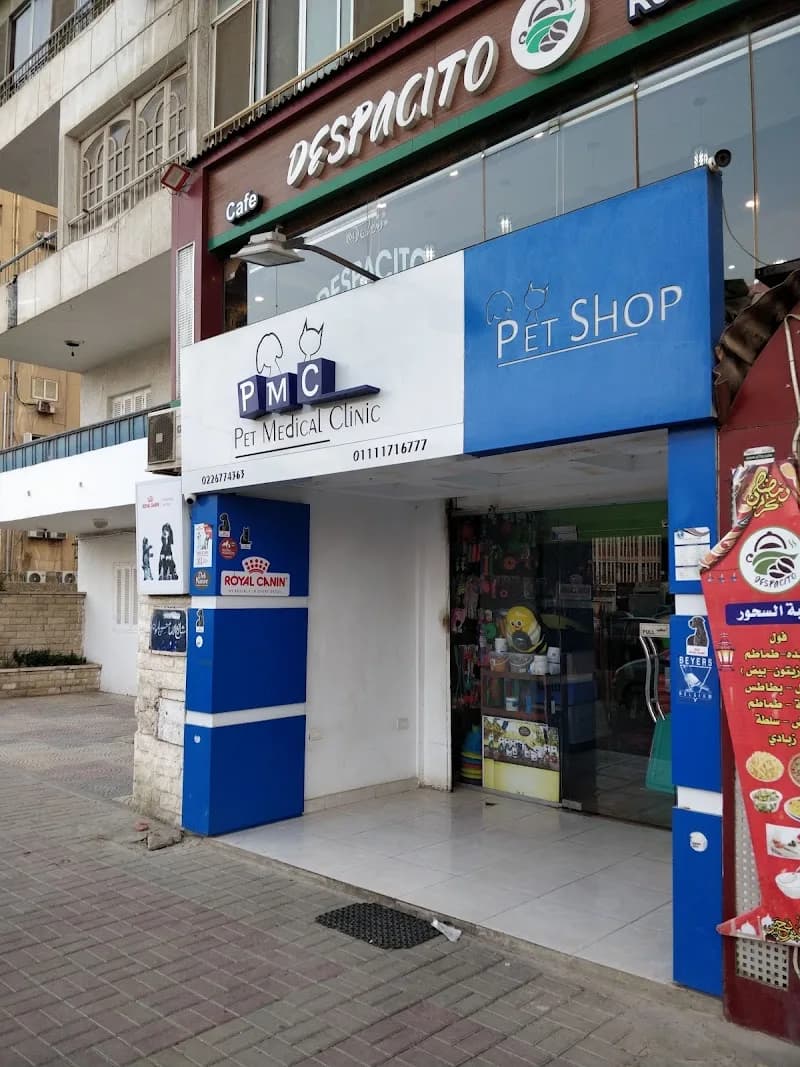 Pet Medical Clinic - petshop