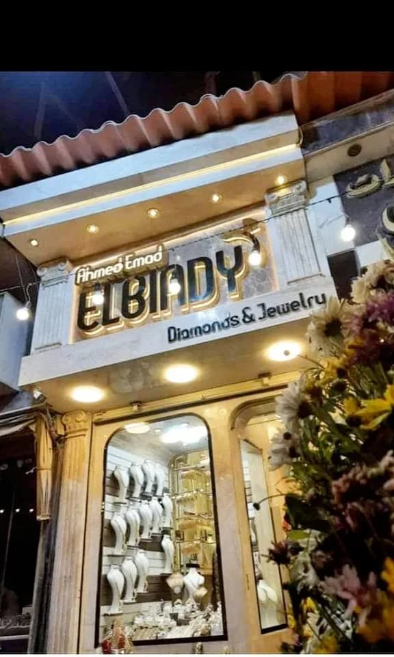 Emad elbiady jewelry