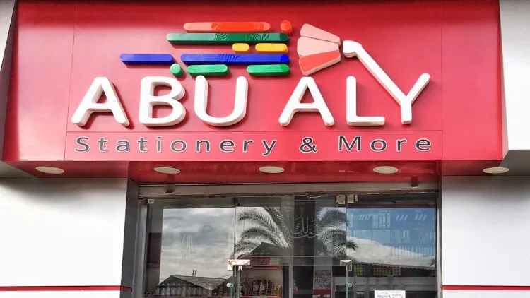 Abu Ali Stationery