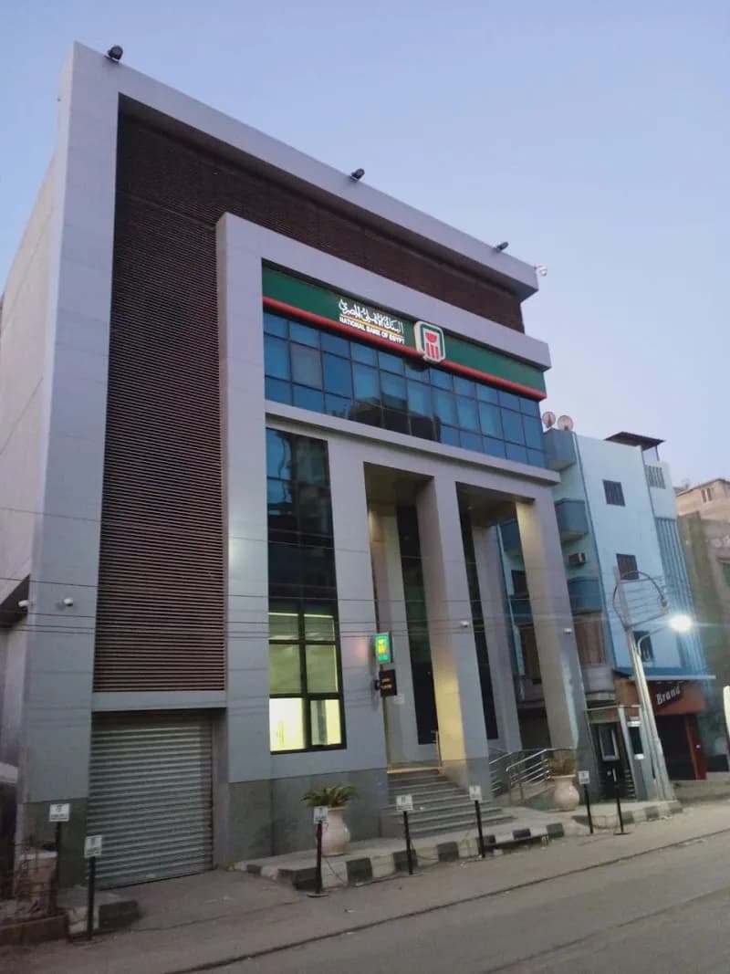 National Bank of Egypt, Aga Branch