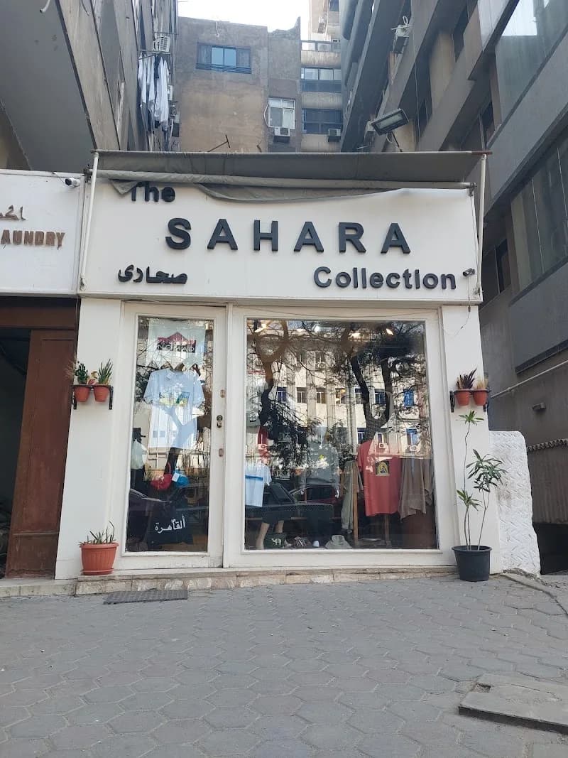 The Sahara Collection Store
