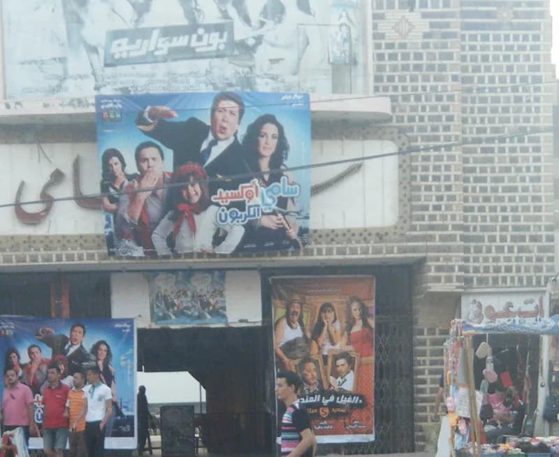 Cinema Miami (formerly)