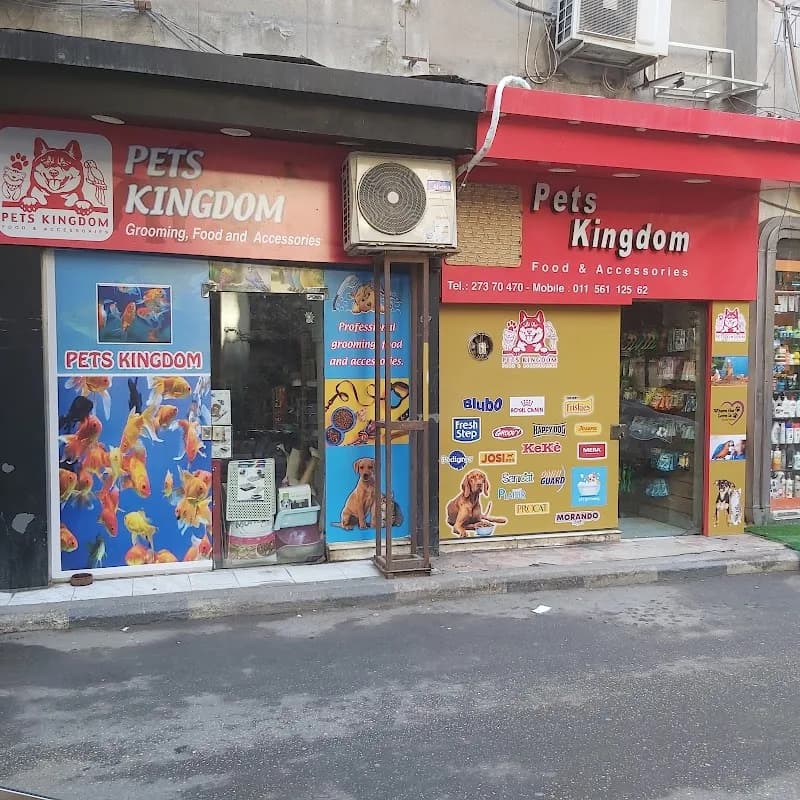 Pets Kingdom