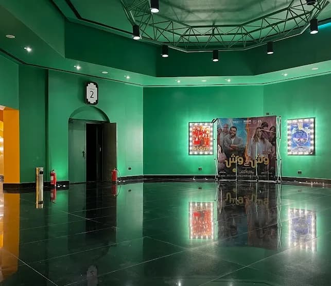 Green Plaza Cinemas