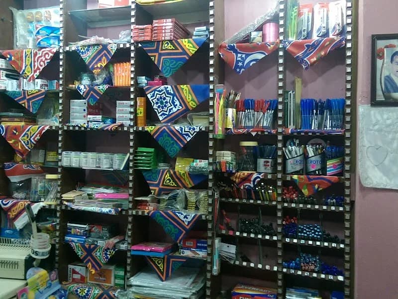 Hossam Library
