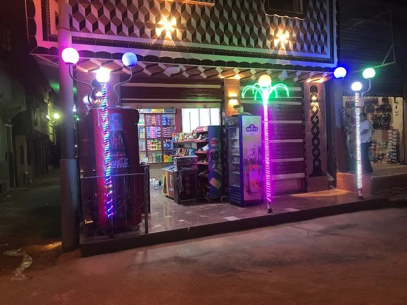 Al-Juwaili Supermarket