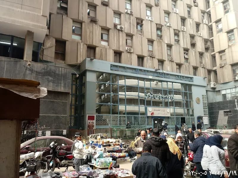 National Social Insurance Authority