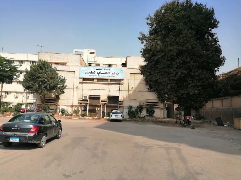 Scientific Computing Center, Cairo University