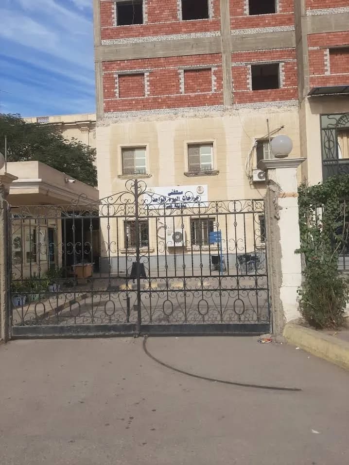 مستشفى جراحات اليوم الواحد