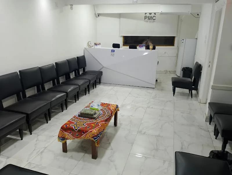 Dr. Nabil Amin Center for Male Infertility and Treatment of Erectile Dysfunction