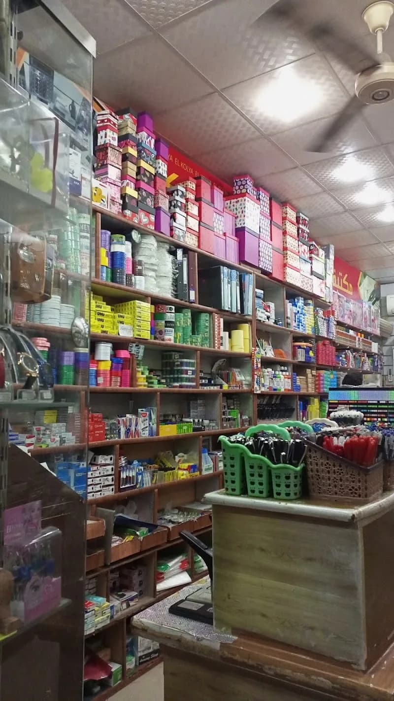 مكتبة الكلية