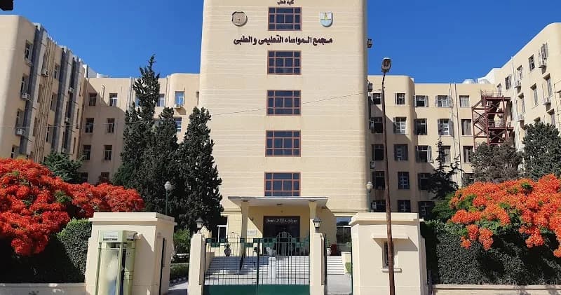 مجمع المواساه التعليمى والطبى