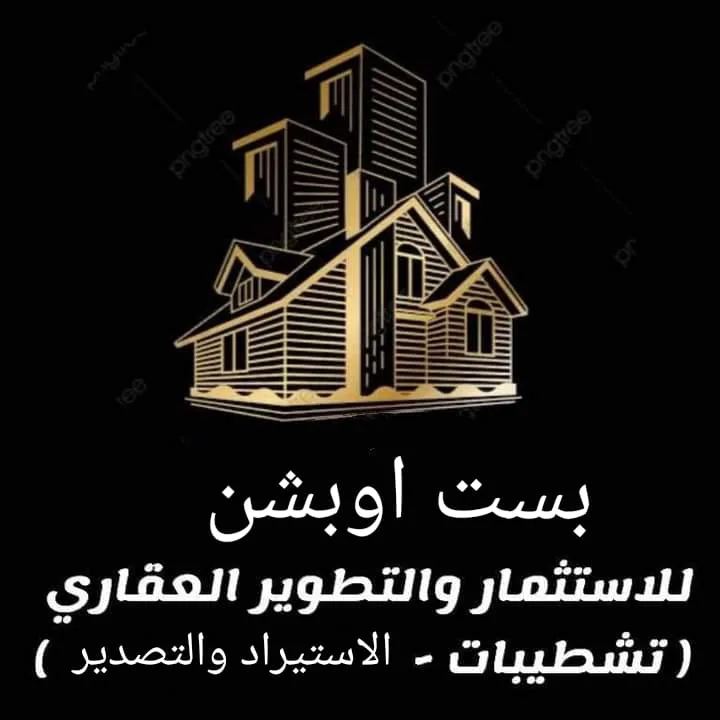 Best Option for Import, Trade and Marketing of Real Estate, owned by Magdy Ragab