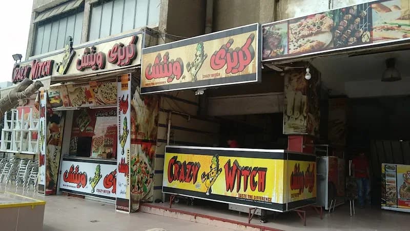كريزى ويتش