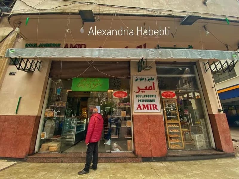 Amir Bakery and Confectionery