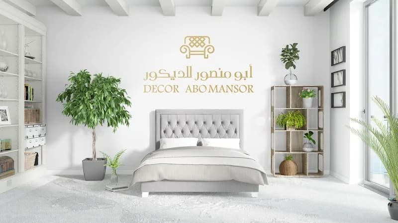 Abu Mansour for Decoration
