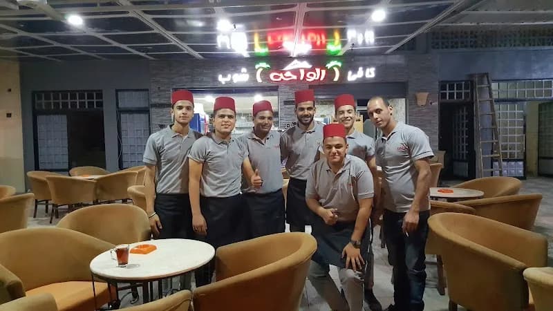 Oasis Cafe