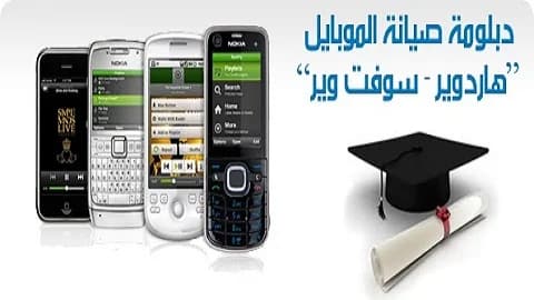 Mansoura Academy for Training
