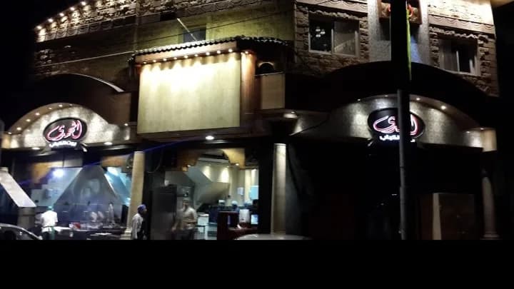 حاتى المحمدى