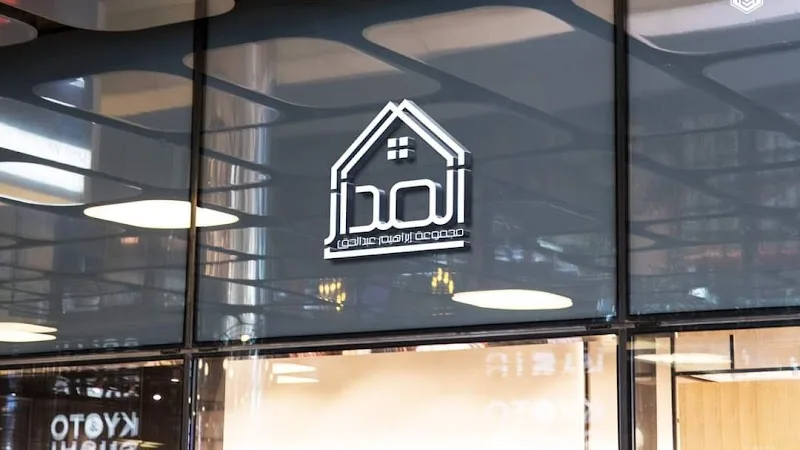 Al Madar Real Estate Company