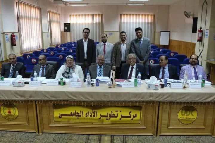 مركز تطوير الأداء الجامعي