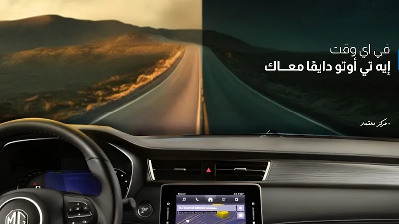 اي تي اوتو جروب ليس لنا فروع اخري