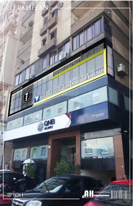 الطحان للاساسات والانشاءات