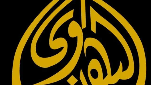 مكتب البهنساوي للمحاماة و الاستشارات القانونية