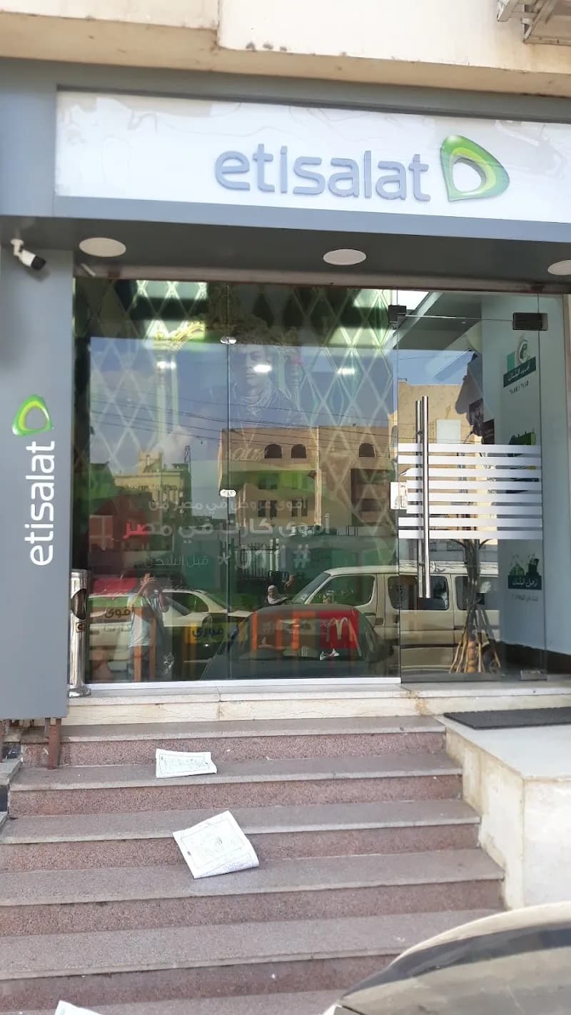 Etisalat