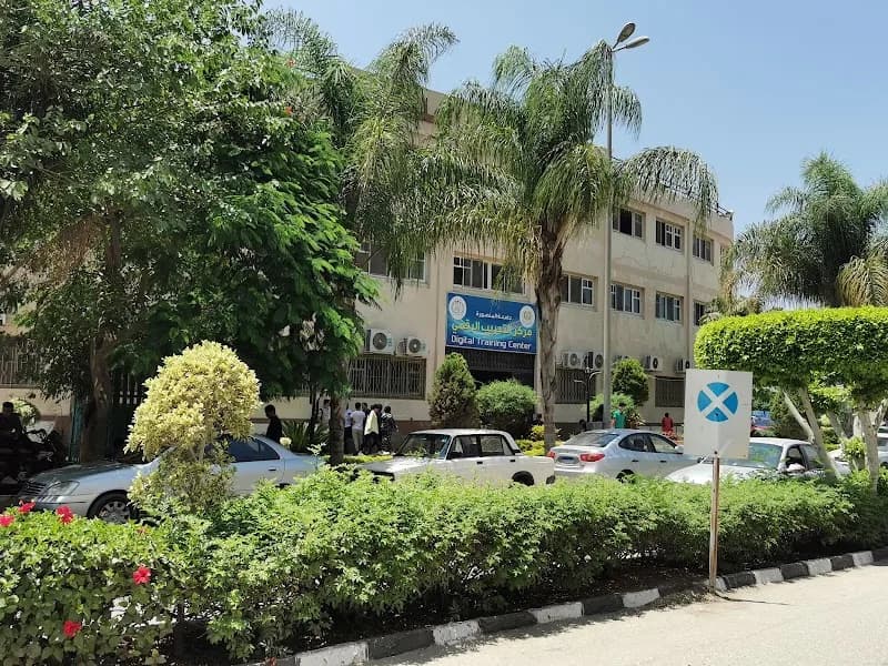 مركز التدريب الرقمى (الحساب العلمي سابقا) - جامعة المنصورة