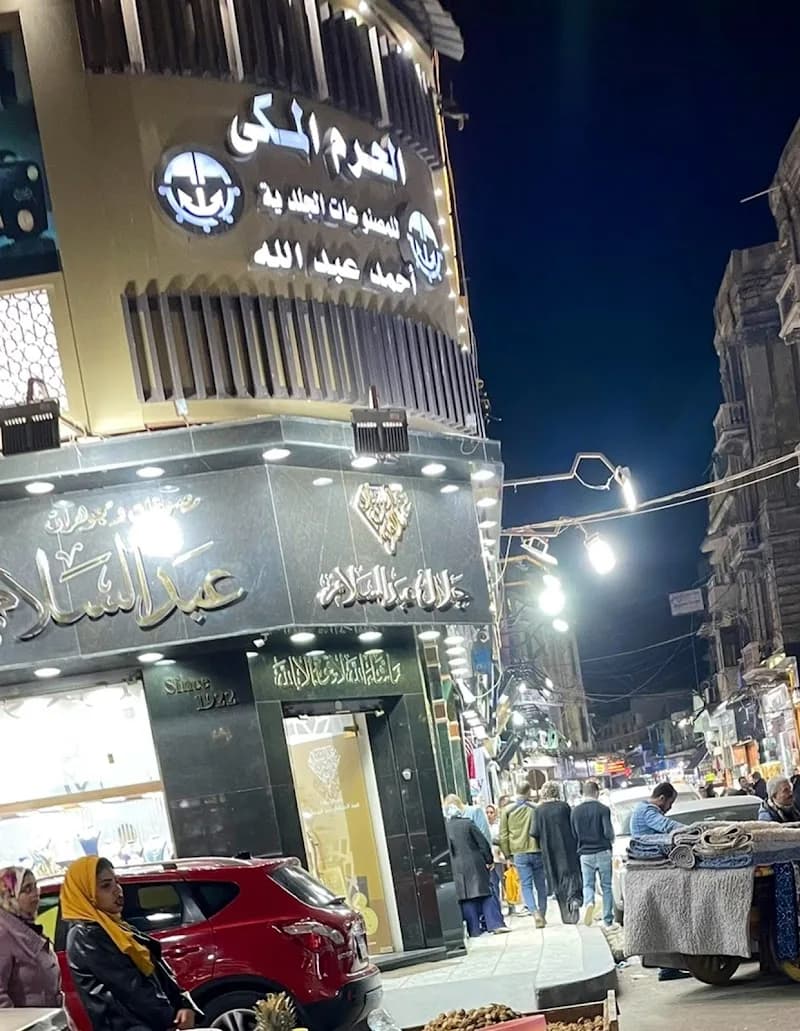 سوق الذهب