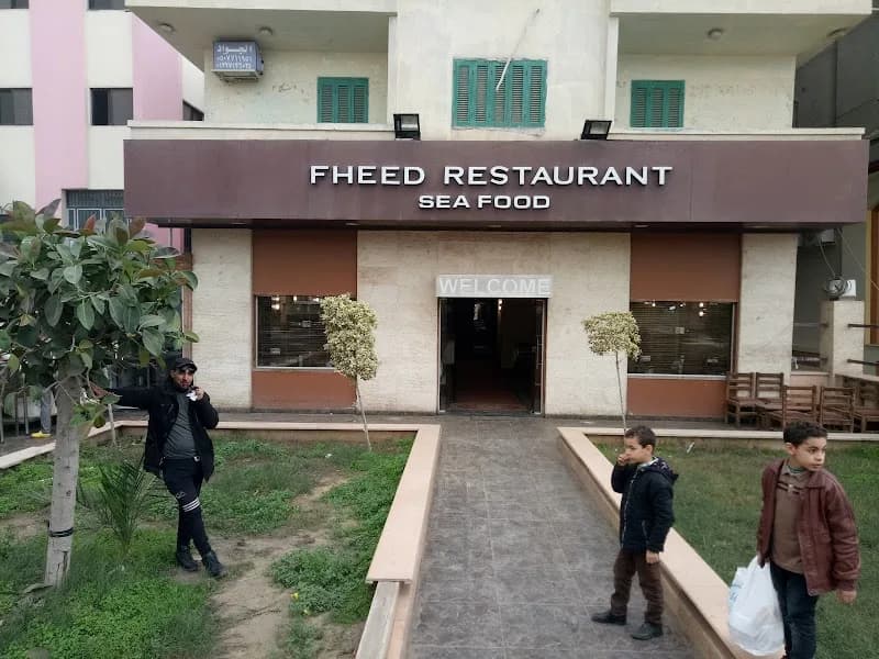 Fehaid