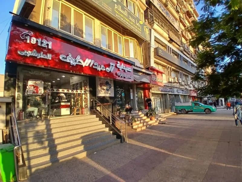 صيدلية آل عبد اللطيف الطرشوبي