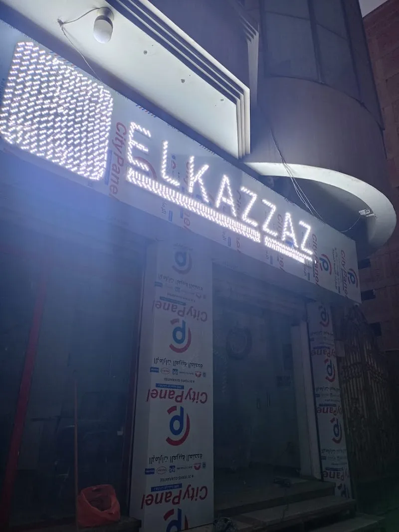 Al-Qazzaz Advertising and Marketing Company