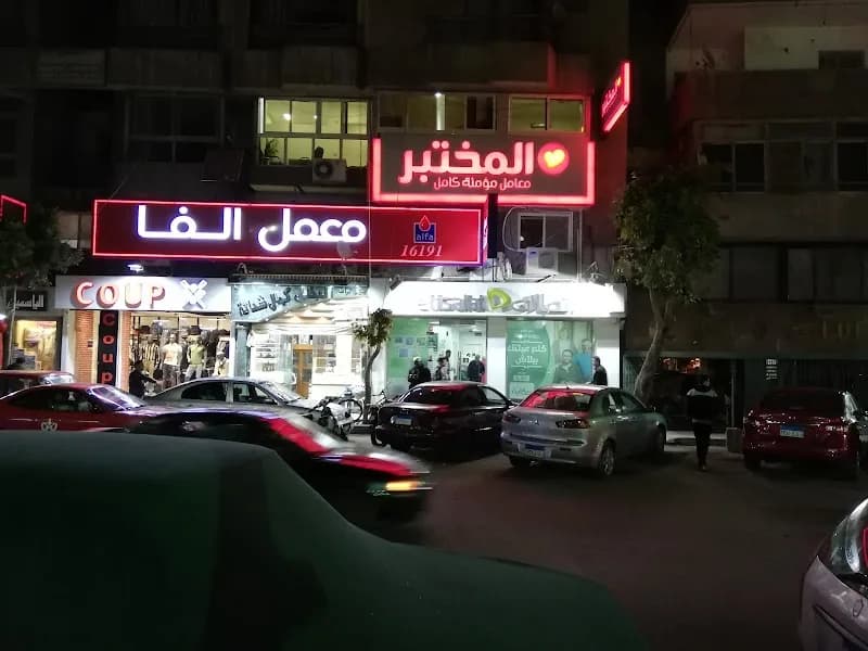 Etisalat Egypt / Etisalat Egypt Hadayek El Qubba Branch