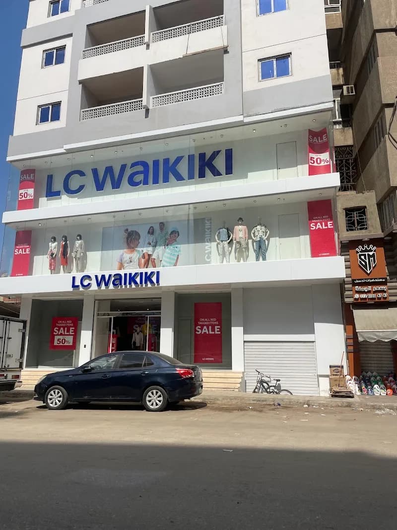 LC Waikiki Mansoura