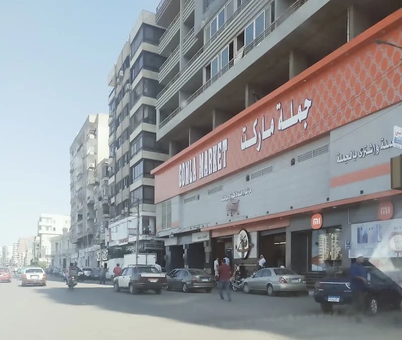 Gomla Market - Al Mansoura