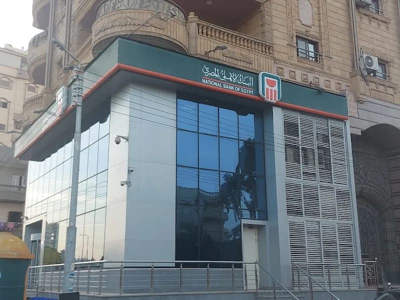 National Bank of Egypt - Nabarouh Branch