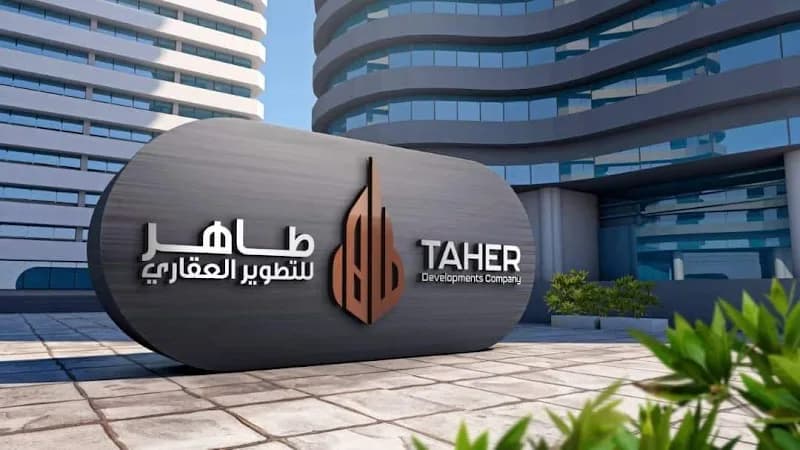 Taher Real Estate Development Company