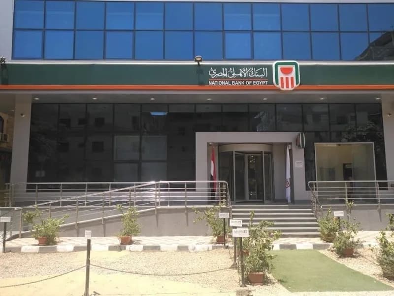 National Bank of Egypt - Talkha Branch
