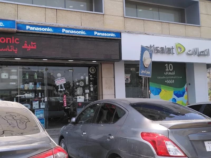 Etisalat