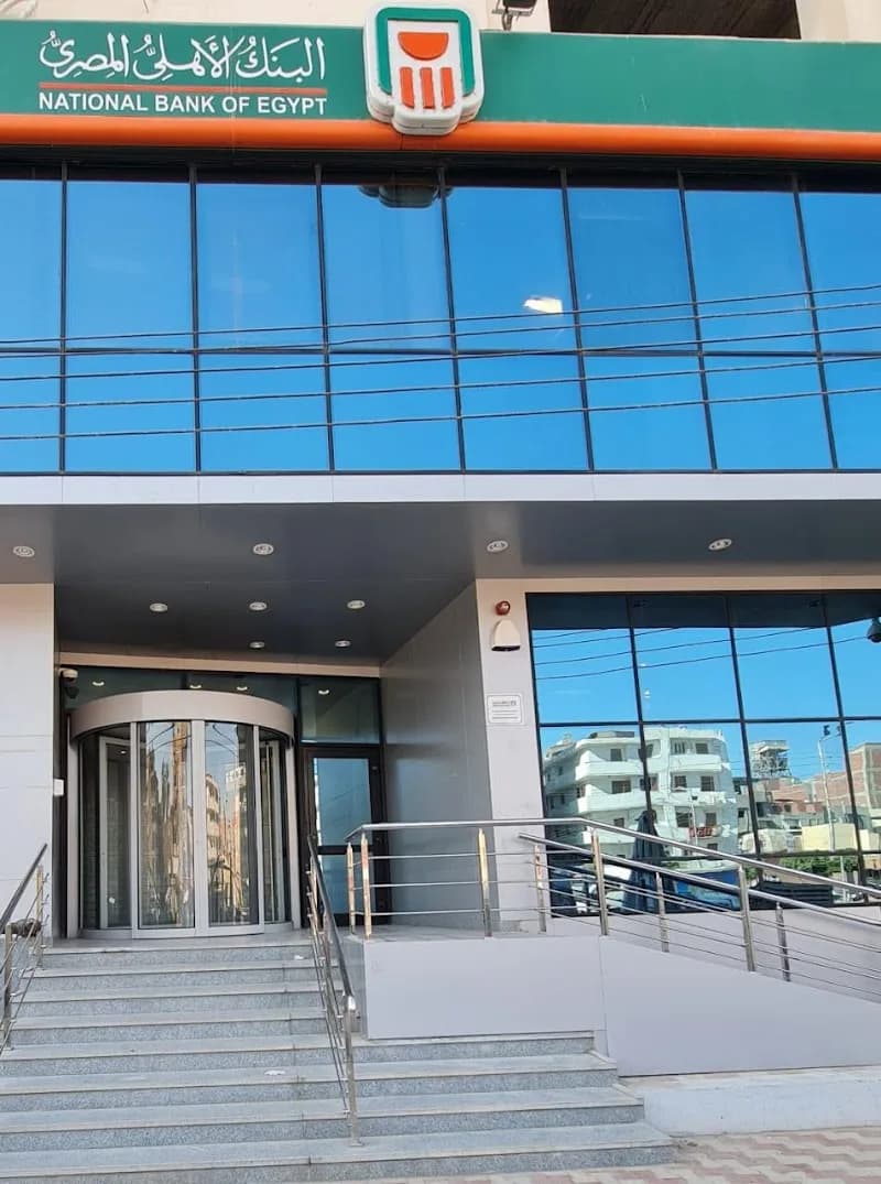 National Bank of Egypt, Dakahlia Branch