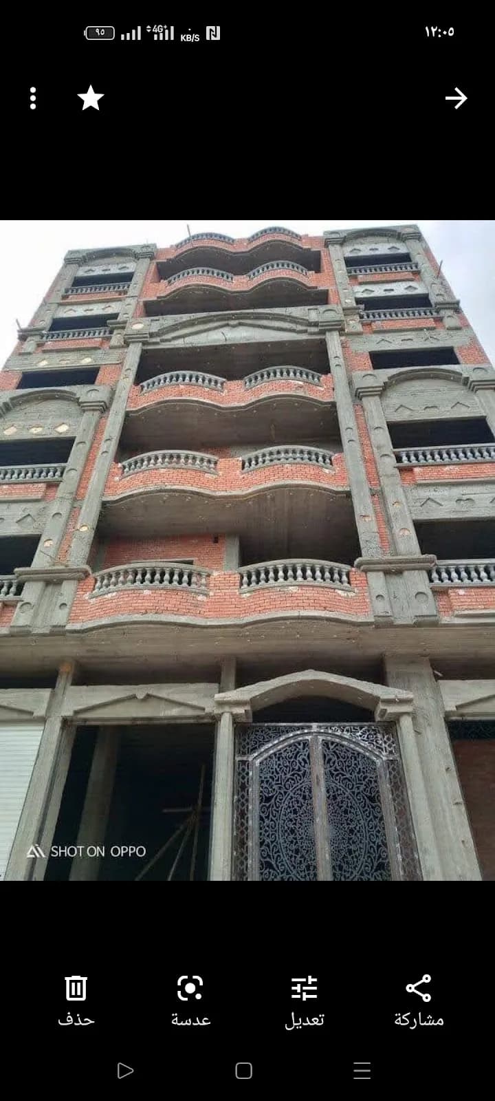 Al-Basem Contracting and Architectural Construction