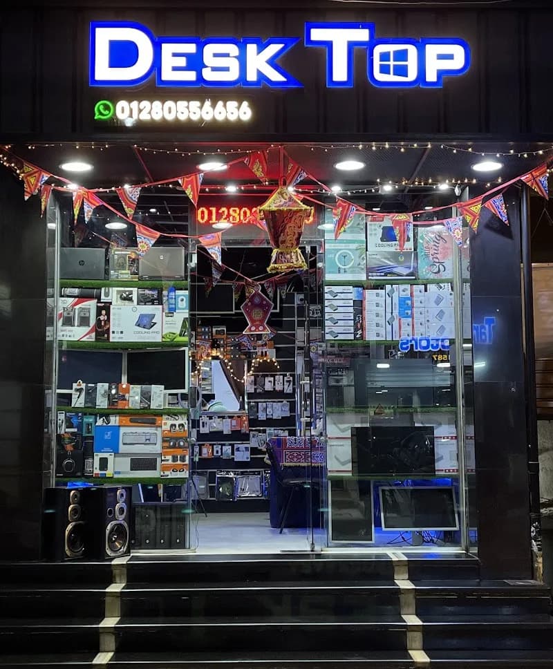 DeskTop Store offers sales, repair, and maintenance services for computers and laptops, as well as the installation of security cameras.