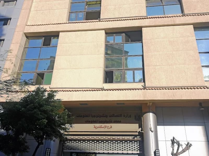 Information Technology Institute