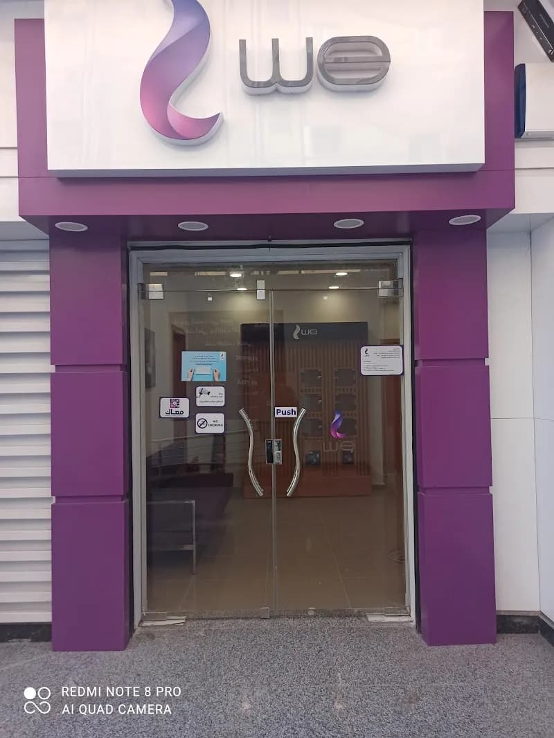 Telecom Egypt - Western Mansoura Central
