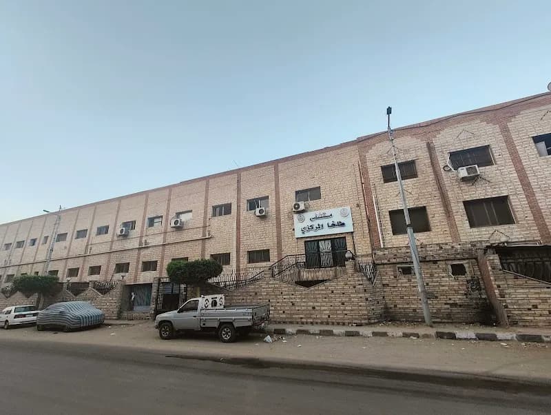 Talkha Central Hospital